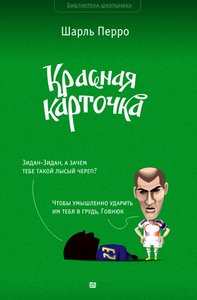 хочу заняться фехтованием, или каким-нибудь другим видом спорта, на худой конец