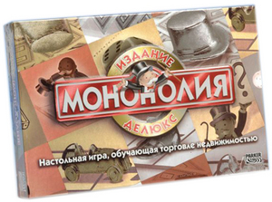 Настольная игра Монополия де Люкс