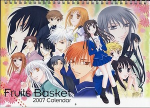 Календарь Fruits Basket на 2007 год