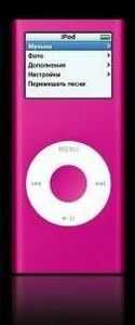 iPod nano