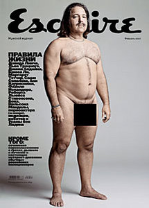 "Esquire" февраль