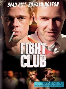 DVD Fight Club (Бойцовский клуб)