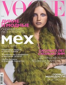 подписка на VOGUE