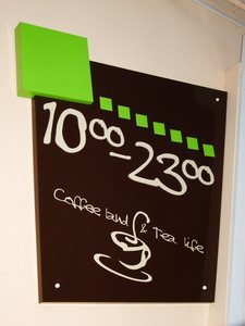 посидеть в кофейне "Coffee land"