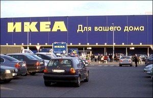 съездить наконец в IKEA