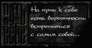 В "Путь к себе"/"Джаганнат"