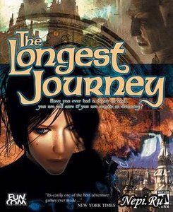 квест "The Longest Journey"