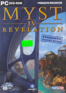 Myst IV  Revelation