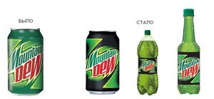 1оооooo литров Mountain Dew%)