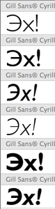 Gill Sans® Cyrillic Value Pack