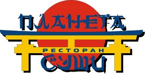 В Планету суши