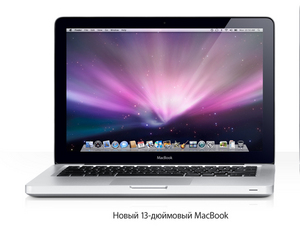 Apple MacBook