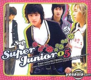 Super Junior Vol. 1 -Super Junior 05