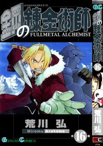 FMA TOM 16