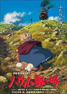 DVD Howl's Moving Castle