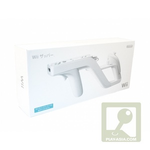 Wii Zapper with Link's Crossbow Training