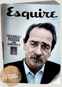 Подписка на Esquire