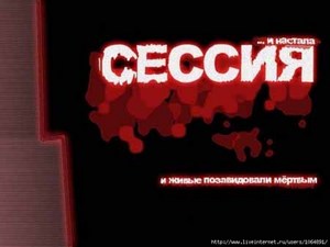 Сдать  сессию