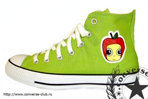 converse