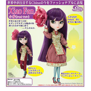 PULLIP Xiao Fan