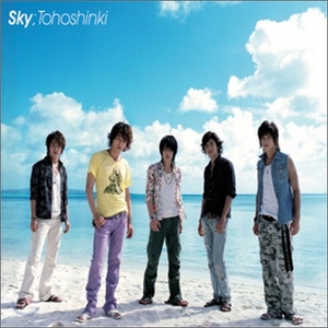 Dong Bang Shin Ki : Sky (Single CD+DVD)