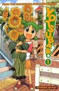 Вся манга "Yotsuba&I"