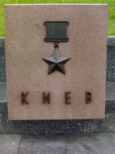 переехать в Киев