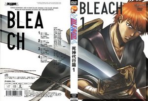 Bleach