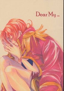 Dear My...