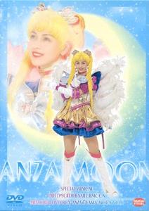 Anzamoon DVD Memorial Box 2