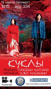 DVD c фильмами Такеши Китано