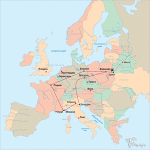 Рим, Венеция, Париж и т.п.- тур по Европе
