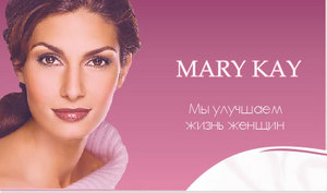 стать консультантом mary kay