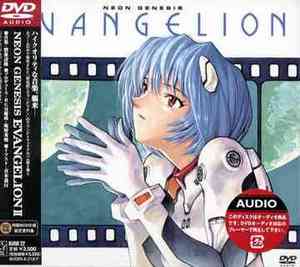 OST Neon Genesis Evangelion 02 (DVD-Audio)