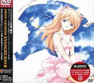 OST Neon Genesis Evangelion 03 (DVD-Audio)