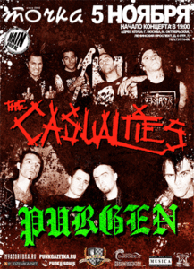 Билет на The Casualties (5 ноября, клуб Точка)