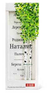 Палочки для еды «Наталис»