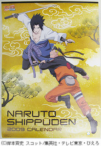 Naruto Shippuuden 2009 Calendar (A) (CL-175)