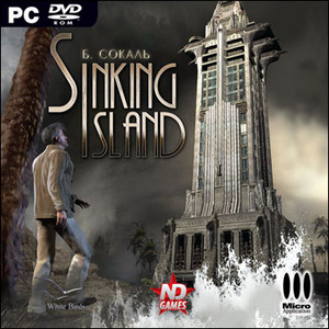 Sinking Island