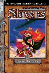 Slayers novels 3-17