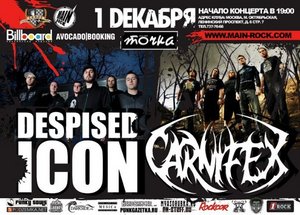 Концерт Despised Icon & Carnifex