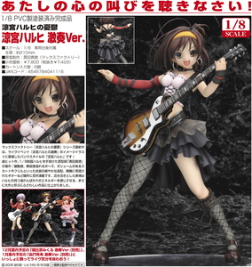 аниме фигурка Haruhi Suzumiya Extravaganza Ver.