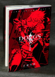 Dogs Artbook