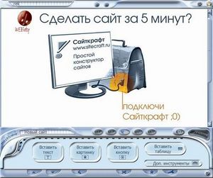 научиться делать сайты