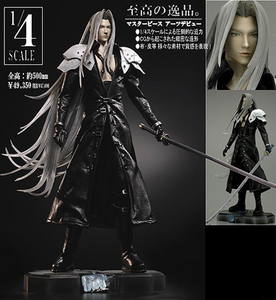 Sephiroth Master Piece Arts