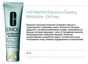 CLINIQUE Увлажняющее средство Anti-Blemish Solutions Clearing Moisturizer