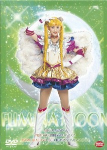 Fuminamoon DVD Memorial Box