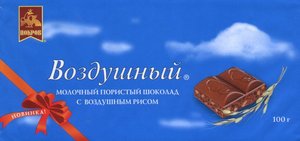 шоколад Воздушный молочный с рисом