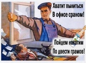 Новая работа