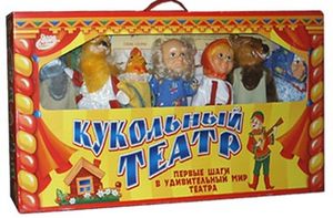 Кукольный театр